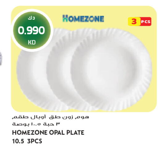 available at Grand Costo in Kuwait - Kuwait City
