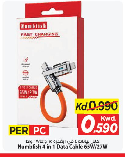 available at Mark & Save in Kuwait - Ahmadi Governorate