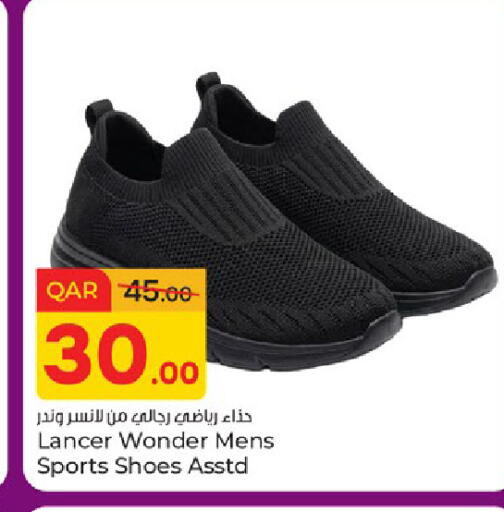 available at باريس هايبرماركت in قطر - الشحانية
