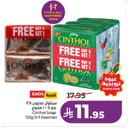 available at لولو هايبرماركت in مملكة العربية السعودية, السعودية, سعودية - الطائف