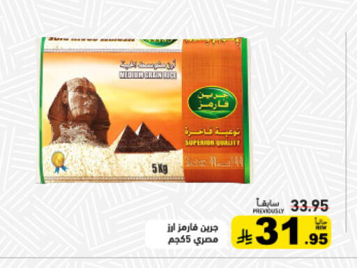 available at Aswaq Ramez in KSA, Saudi Arabia, Saudi - Dammam