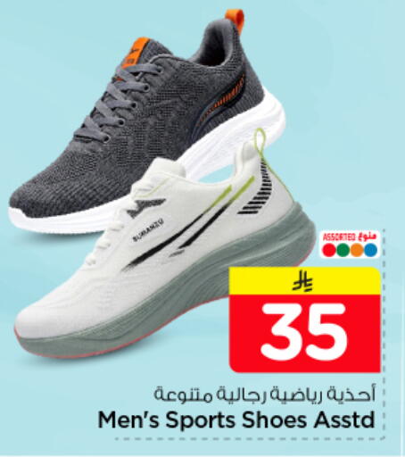 available at نستو in مملكة العربية السعودية, السعودية, سعودية - الرياض