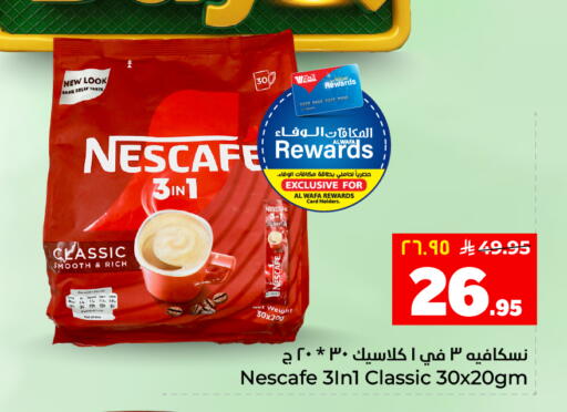available at هايبر الوفاء in مملكة العربية السعودية, السعودية, سعودية - المنطقة الشرقية