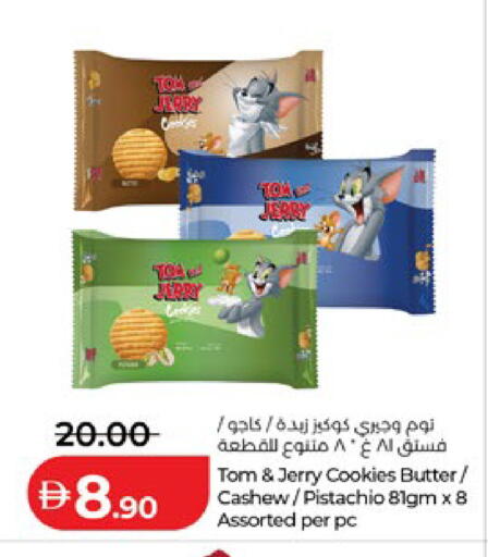 available at Lulu Hypermarket in UAE - Al Ain