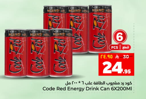 available at هايبر الوفاء in مملكة العربية السعودية, السعودية, سعودية - المنطقة الشرقية