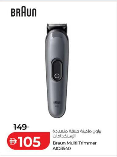 available at Lulu Hypermarket in UAE - Al Ain