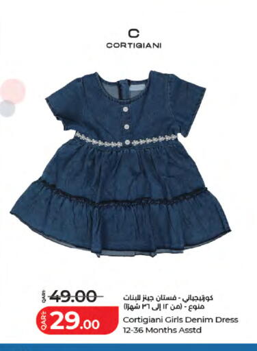 available at لولو هايبرماركت in قطر - الخور