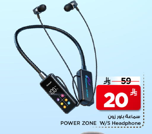 available at Mark & Save in KSA, Saudi Arabia, Saudi - Al Hasa