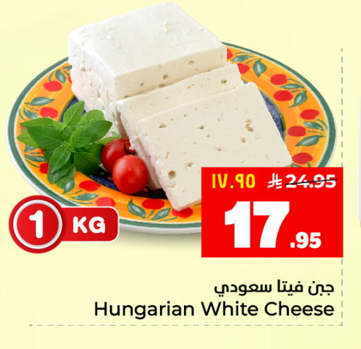 available at هايبر الوفاء in مملكة العربية السعودية, السعودية, سعودية - المنطقة الشرقية