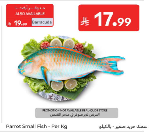 available at Carrefour in KSA, Saudi Arabia, Saudi - Sakaka