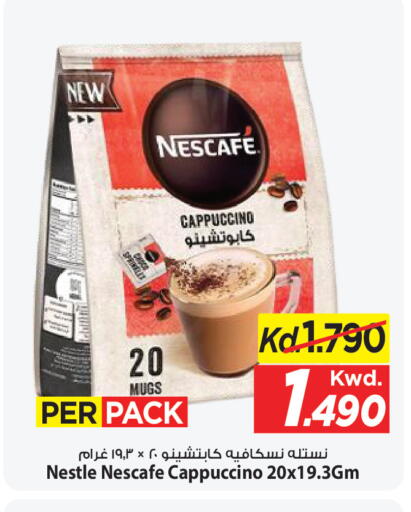 available at Mark & Save in Kuwait - Ahmadi Governorate