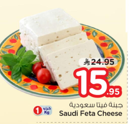 available at نستو in مملكة العربية السعودية, السعودية, سعودية - بريدة