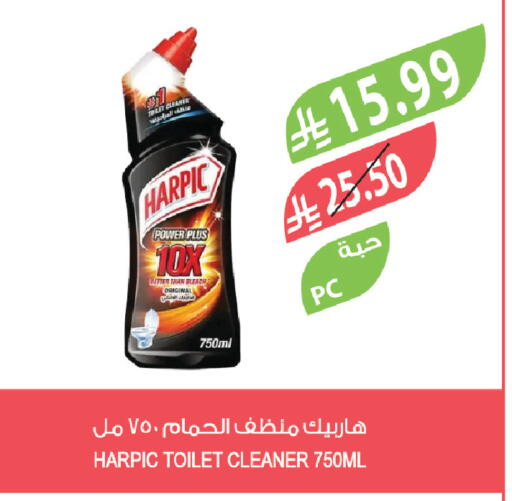 available at المزرعة in مملكة العربية السعودية, السعودية, سعودية - سكاكا