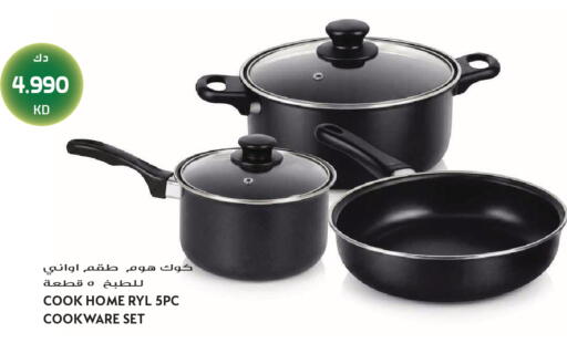available at Grand Hyper in Kuwait - Jahra Governorate