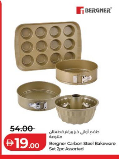 available at Lulu Hypermarket in UAE - Al Ain