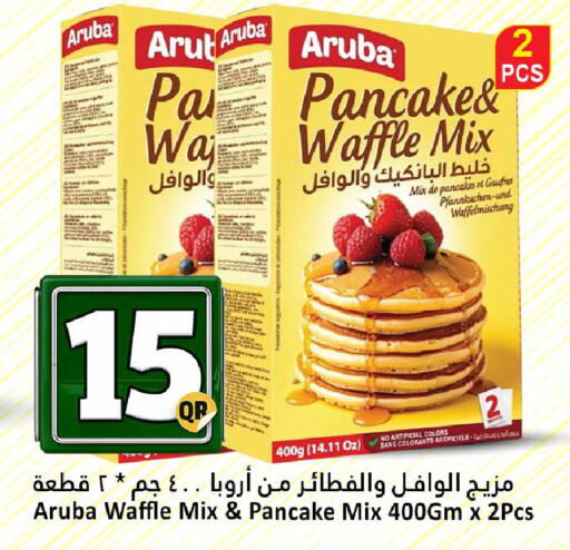 available at دانة هايبرماركت in قطر - الدوحة