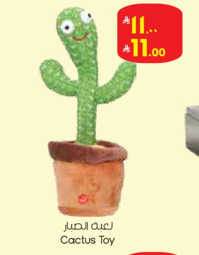 available at City Flower in KSA, Saudi Arabia, Saudi - Dammam