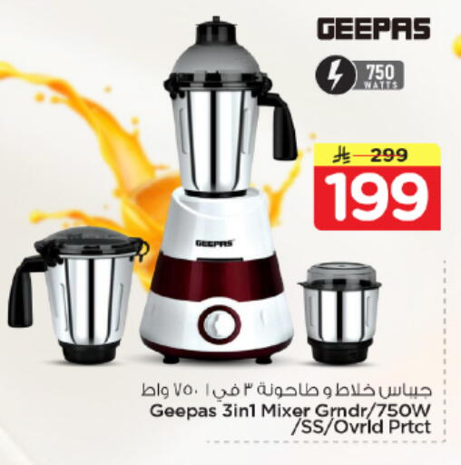 available at نستو in مملكة العربية السعودية, السعودية, سعودية - بريدة