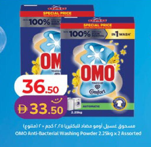 available at Lulu Hypermarket in UAE - Al Ain
