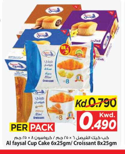 available at Mark & Save in Kuwait - Ahmadi Governorate