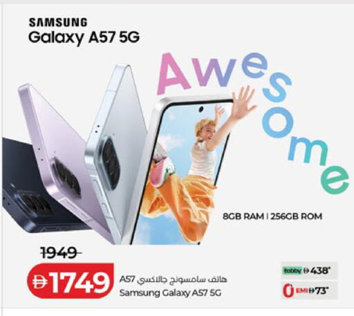 available at Lulu Hypermarket in UAE - Al Ain