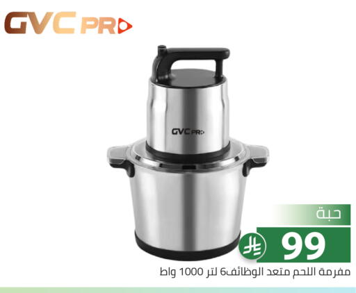 available at تخفيضات العائلة in مملكة العربية السعودية, السعودية, سعودية - الرياض