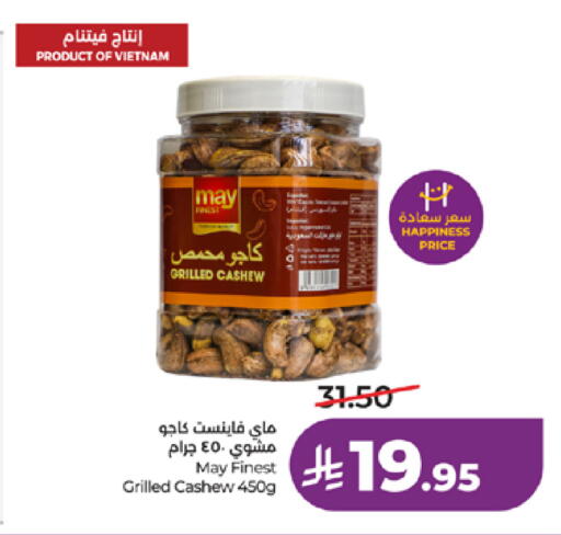 available at LULU Hypermarket in KSA, Saudi Arabia, Saudi - Ta'if