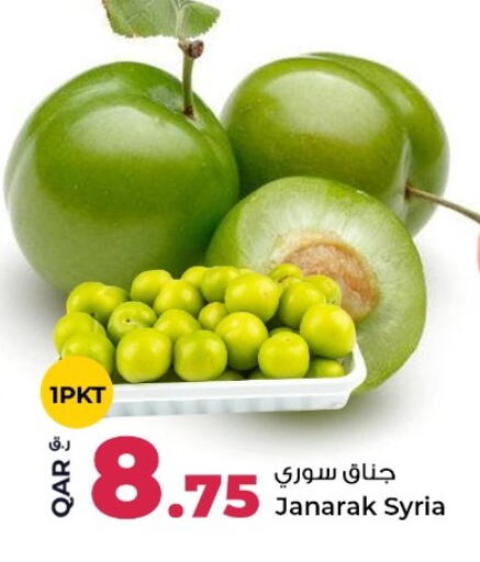 from Syria available at روابي هايبرماركت in قطر - الشمال