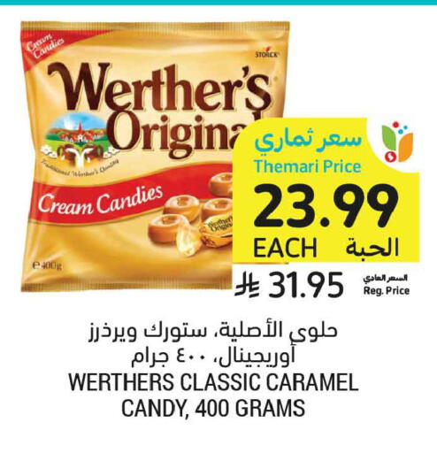 available at Tamimi Market in KSA, Saudi Arabia, Saudi - Dammam