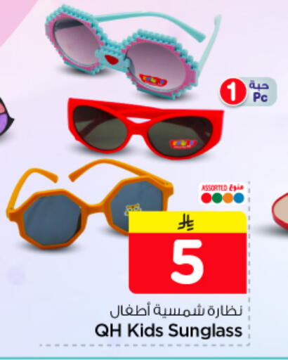 available at Nesto in KSA, Saudi Arabia, Saudi - Riyadh