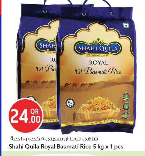 available at سفاري هايبر ماركت in قطر - الريان