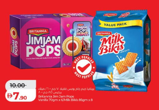 Vanilla available at Lulu Hypermarket in UAE - Al Ain