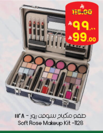 available at City Flower in KSA, Saudi Arabia, Saudi - Abha