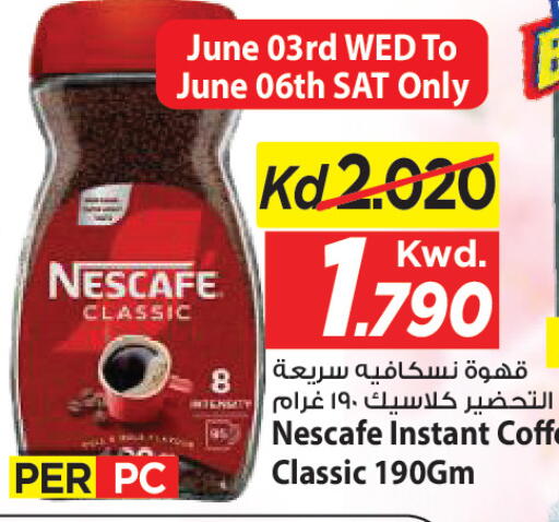 available at Mark & Save in Kuwait - Ahmadi Governorate