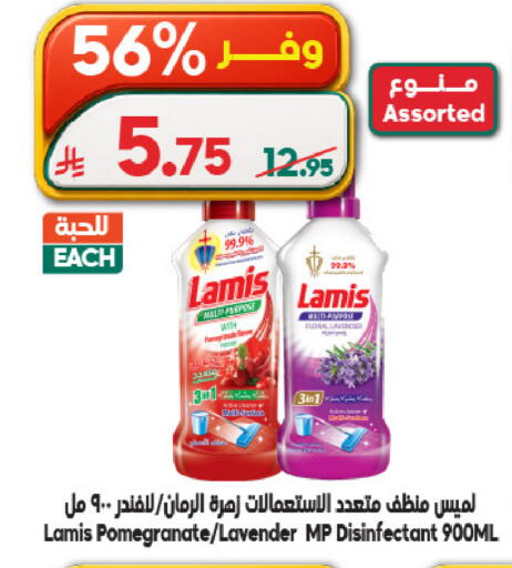 Pomegranate available at Dukan in KSA, Saudi Arabia, Saudi - Ta'if