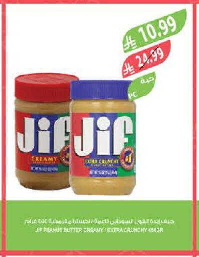 available at Farm  in KSA, Saudi Arabia, Saudi - Najran