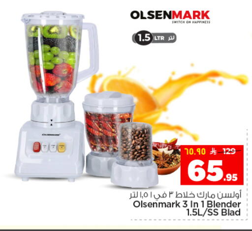 available at هايبر الوفاء in مملكة العربية السعودية, السعودية, سعودية - المنطقة الشرقية
