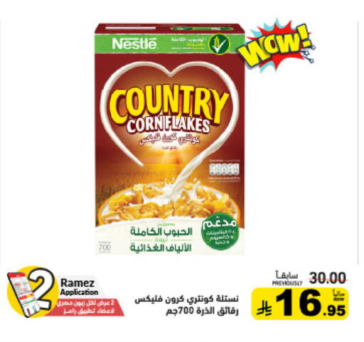 available at Aswaq Ramez in KSA, Saudi Arabia, Saudi - Dammam