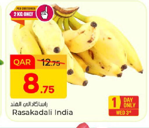 from India available at باريس هايبرماركت in قطر - الريان