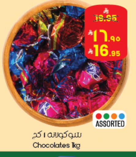 available at City Flower in KSA, Saudi Arabia, Saudi - Abha