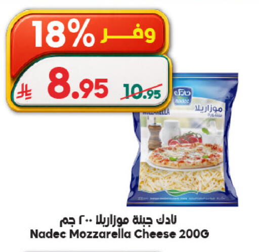 available at Dukan in KSA, Saudi Arabia, Saudi - Ta'if