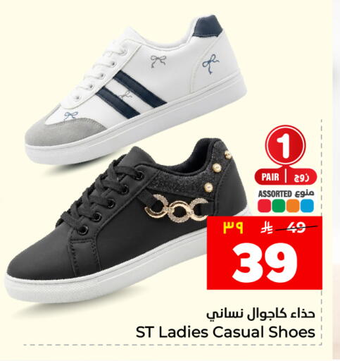 available at هايبر الوفاء in مملكة العربية السعودية, السعودية, سعودية - الطائف
