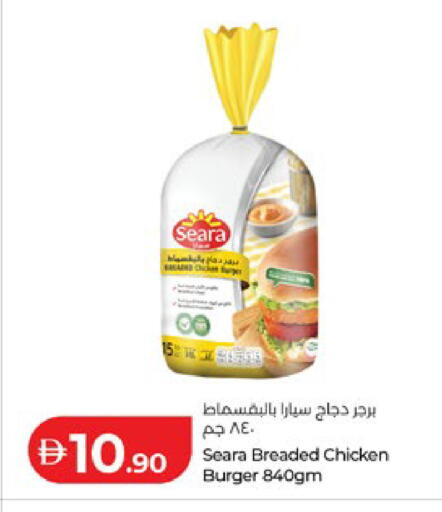 available at لولو هايبرماركت in الإمارات العربية المتحدة , الامارات - ٱلْعَيْن‎