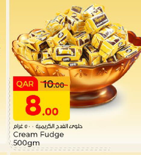 available at باريس هايبرماركت in قطر - الريان