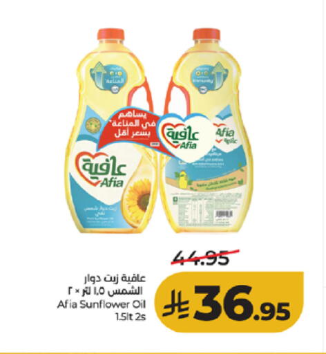 available at لولو هايبرماركت in مملكة العربية السعودية, السعودية, سعودية - تبوك