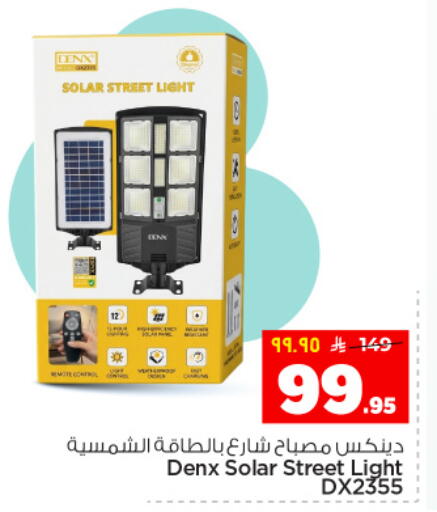 available at هايبر الوفاء in مملكة العربية السعودية, السعودية, سعودية - المنطقة الشرقية