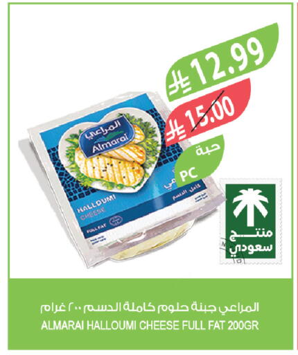 available at Farm  in KSA, Saudi Arabia, Saudi - Abha