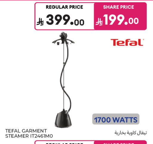 available at Carrefour in KSA, Saudi Arabia, Saudi - Sakaka
