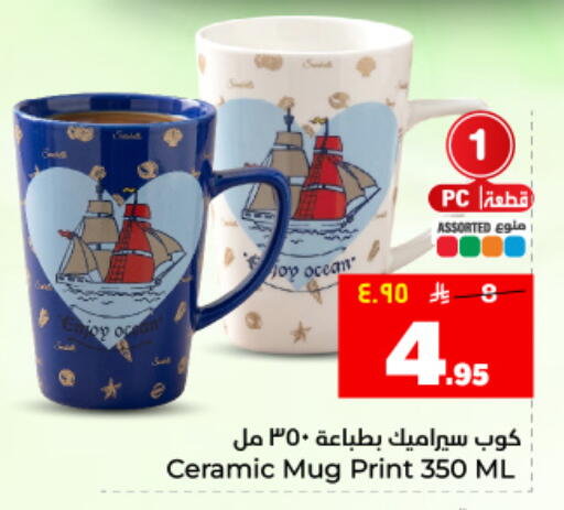 available at هايبر الوفاء in مملكة العربية السعودية, السعودية, سعودية - المنطقة الشرقية