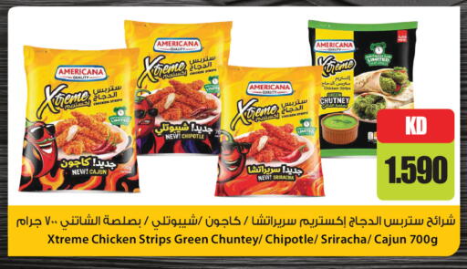 available at جراند هايبر in الكويت - محافظة الجهراء